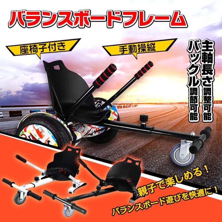 バランスボードフレーム ad238