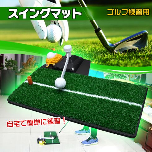 ゴルフスイングマット ad239