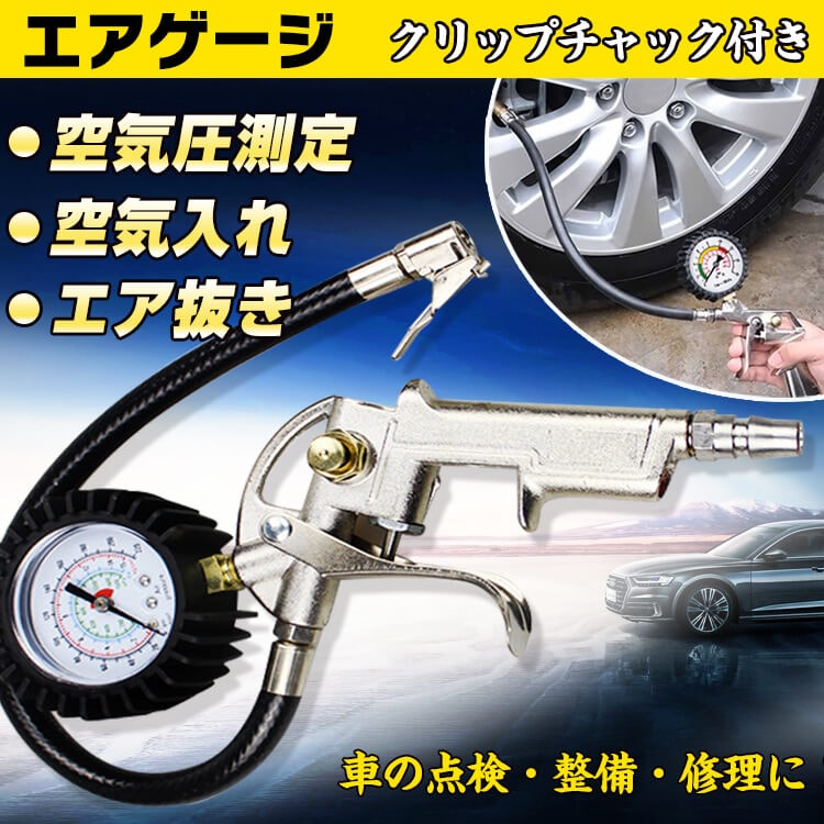 エアゲージ ee180