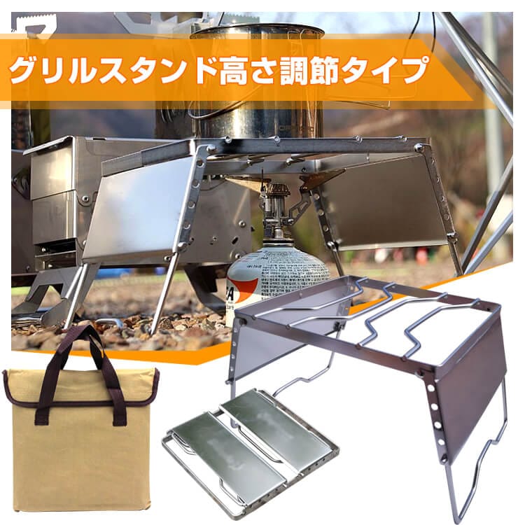 グリル ad248