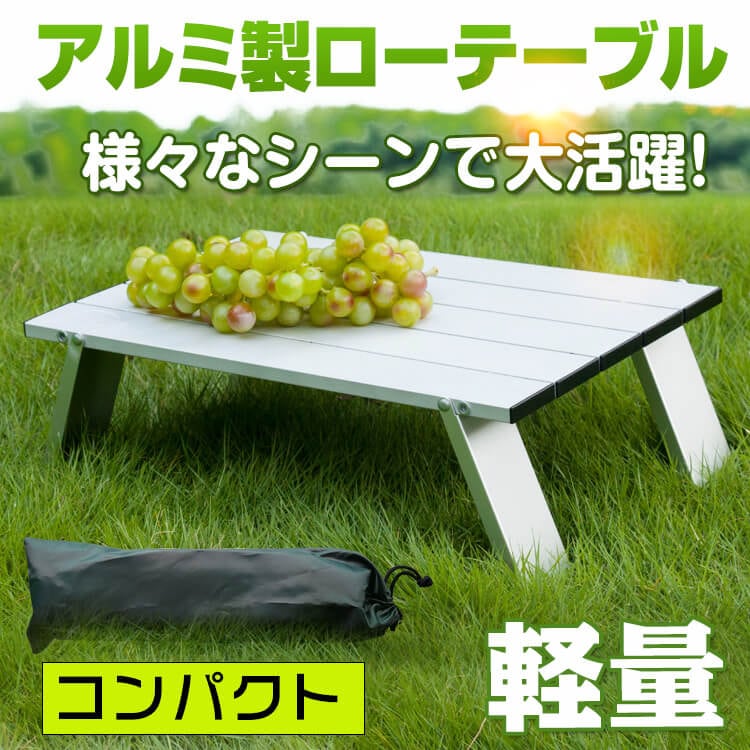 アルミ製ロールテーブル ad251