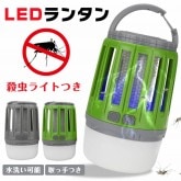 LEDランタン sl043