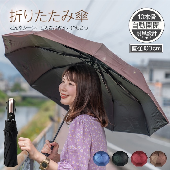 折りたたみ傘 ny005
