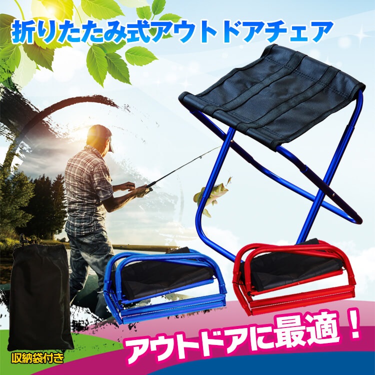 折りたたみ式アウトドアチェア od282