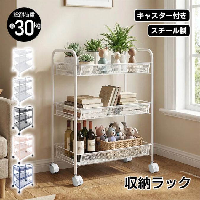 キッチンワゴン3段 ny047