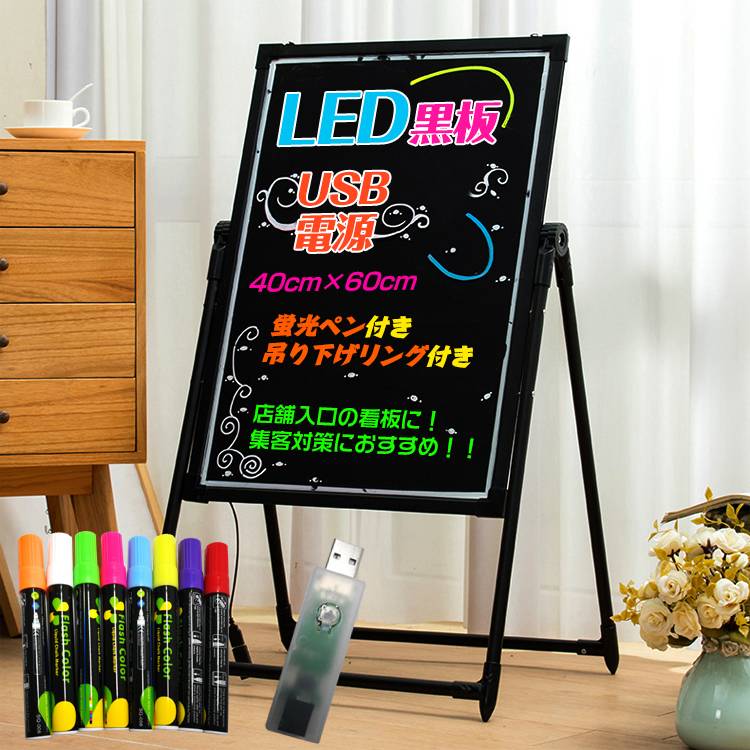 LED黒板 ny051