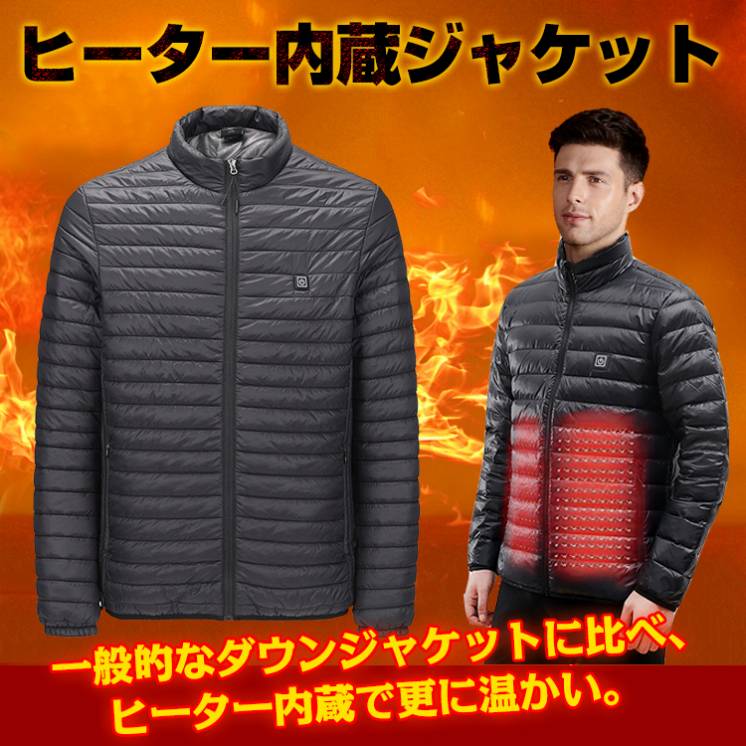 USBヒータージャケット ny066