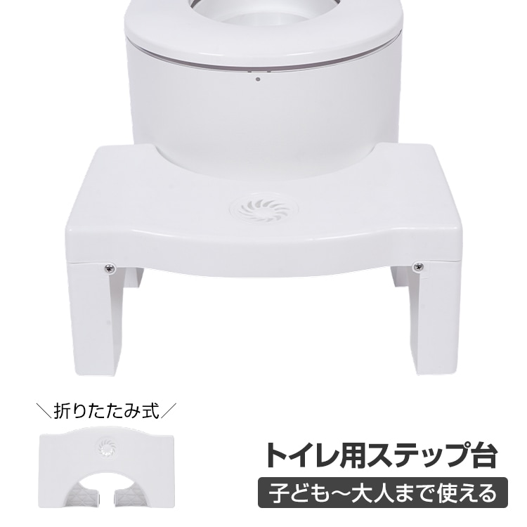 トイレの踏み台 ny071