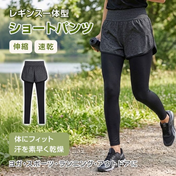 一体型ショートパンツ ap077