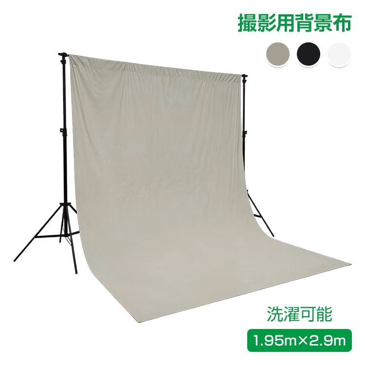 撮影用背景布 ny077