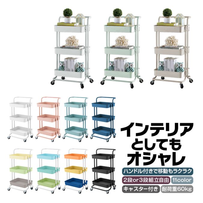 キッチンワゴン ny098