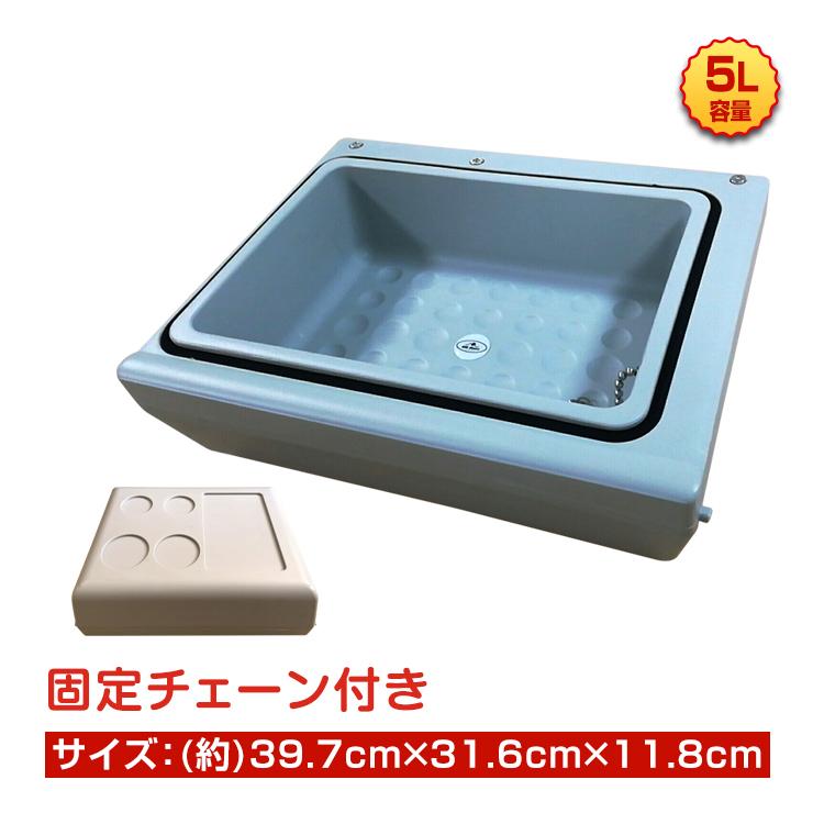 車載用 冷蔵・冷凍庫 交換用蓋 ee222（５リットル増量）