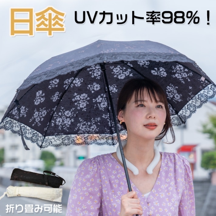 日傘 ny114