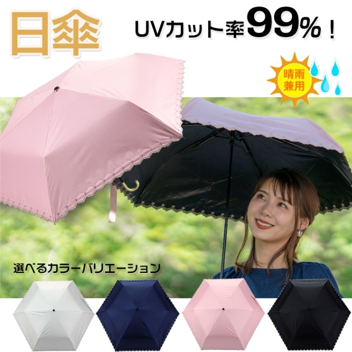 日傘 ny115