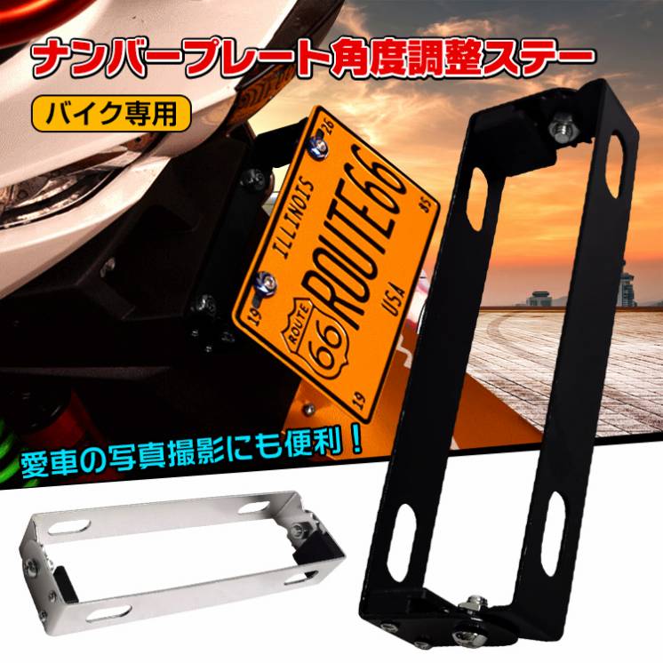 バイク用ナンバープレート ee237