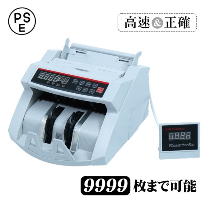 マネーカウンター ny162