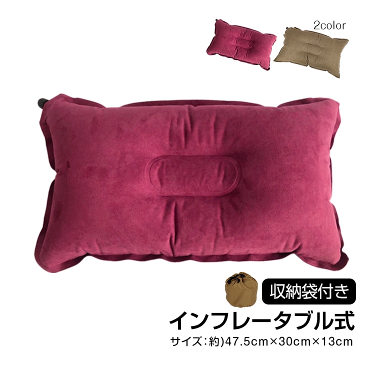 旅行枕 od360