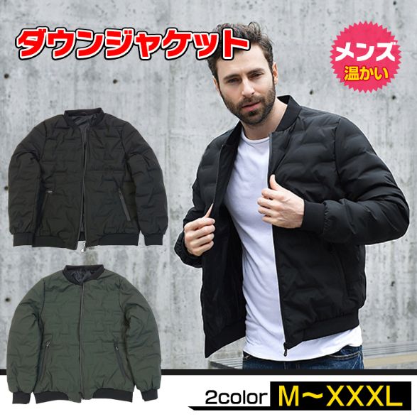 処分セール　ダウンジャケット ap084