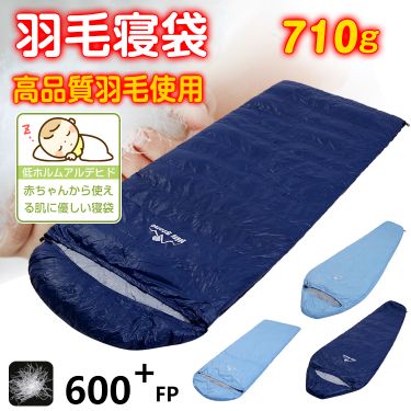 羽毛寝袋 od369