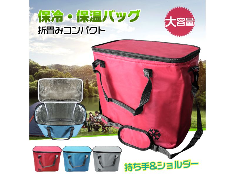 保冷・保温バッグ ny212