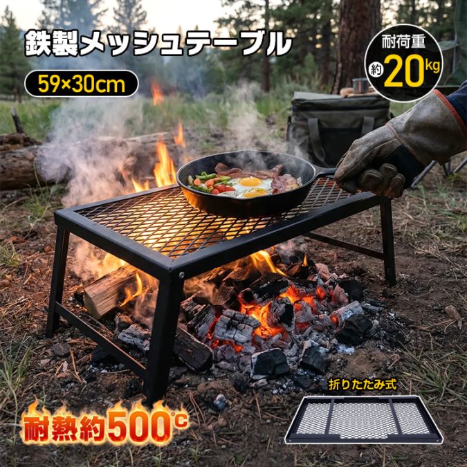 折畳みテーブル od370