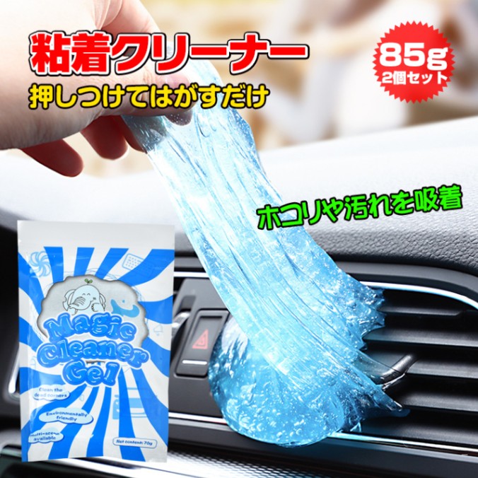 粘着クリーナー ny242