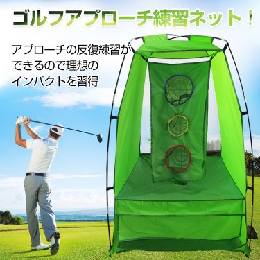 ゴルフ練習用ネット od394