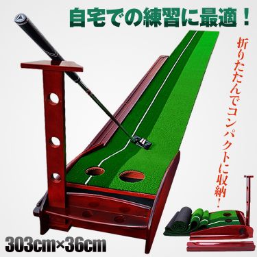 パター練習マット od395