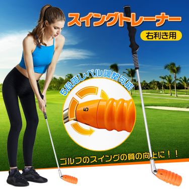スィングトレーナー od401