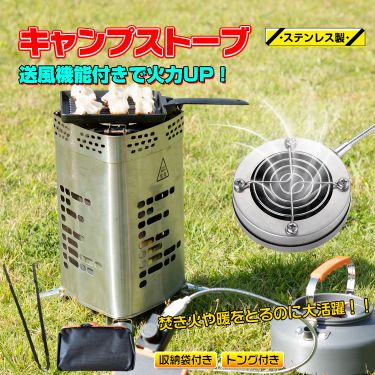 キャンプストーブ od405