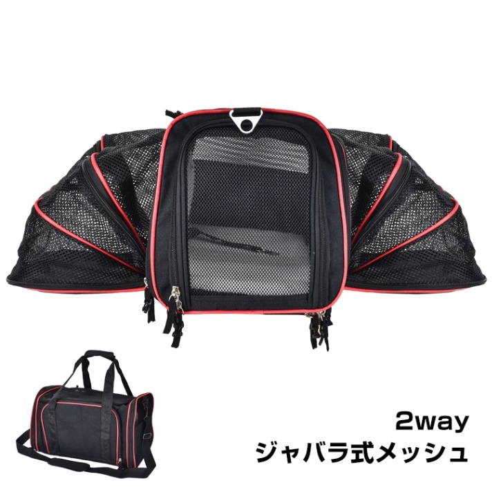 2wayペットキャリー pt035