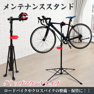 メンテナンススタンド ny326