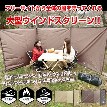 ウィンドスクリーン od435