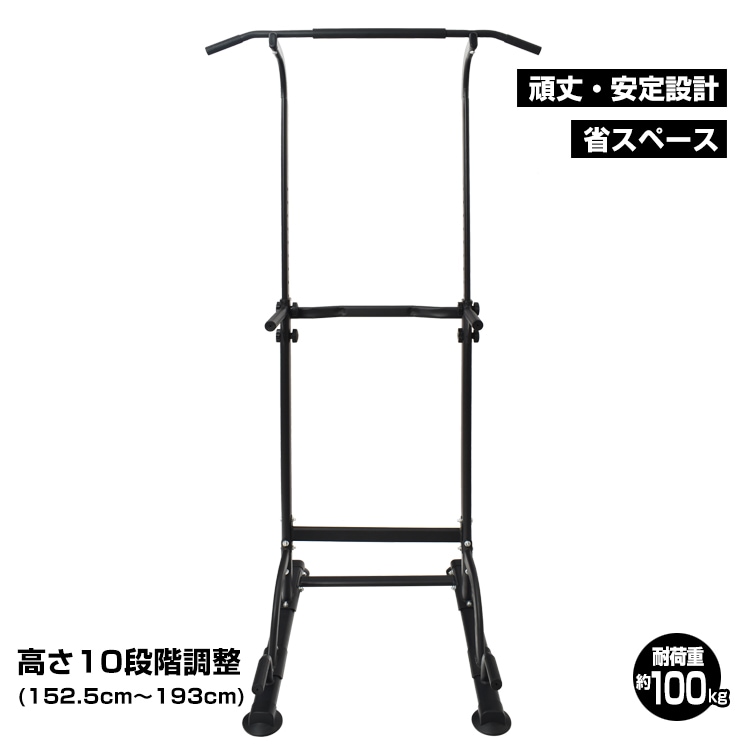 【大幅値下げ】ぶら下がり健康器 楽天市場】ぶら下がり健康器 ぶらさがり器 安定強化版 懸垂