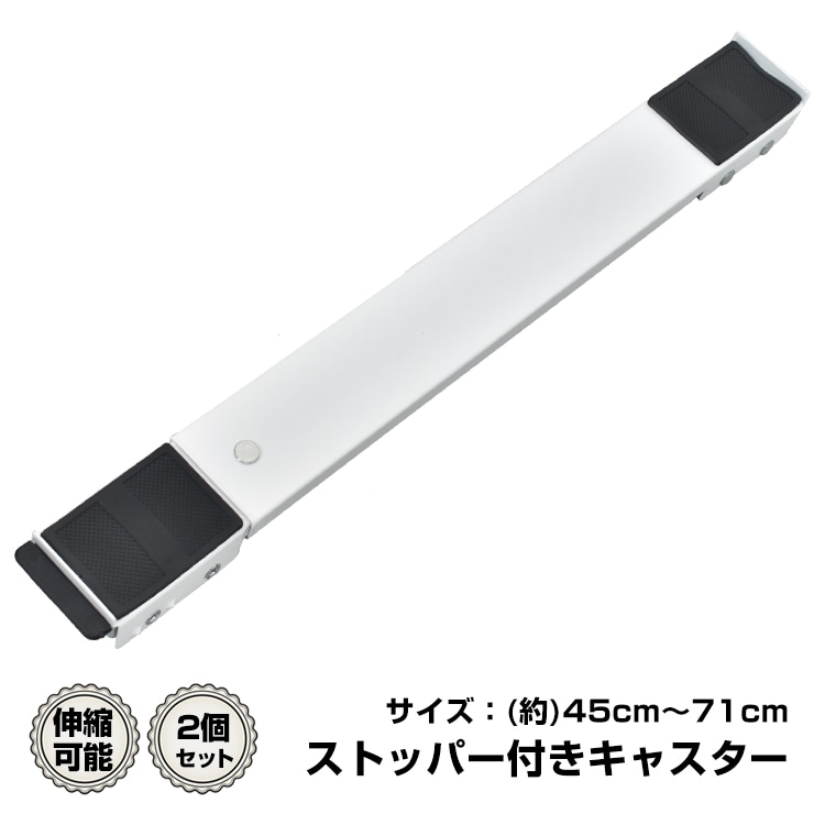 伸縮式キャリースタンド ny384