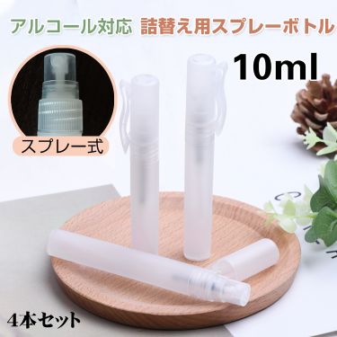 スプレーボトル ny375