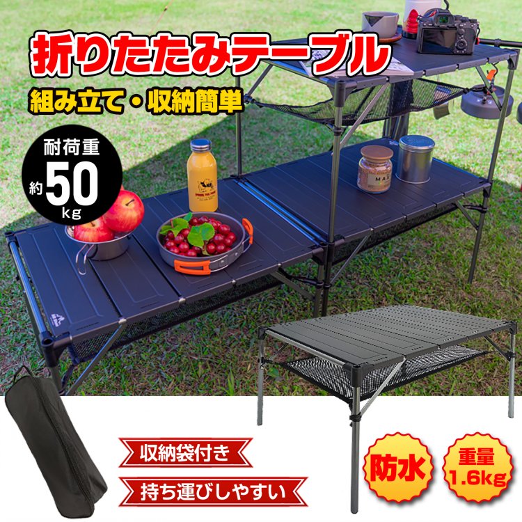 折りたたみテーブル od458