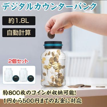 デジタルカウンターバンク ny392