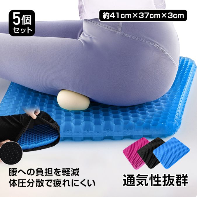 ジェル 5個セット ny247-5set