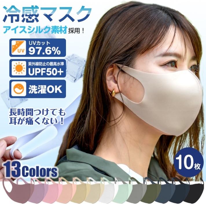 マスク ny290-10