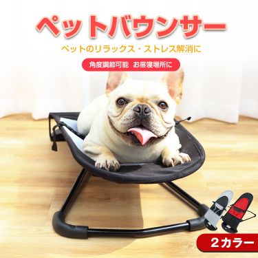 ペットバウンサー pt059