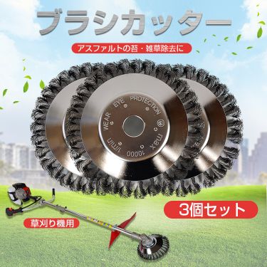 草刈り機 ny413