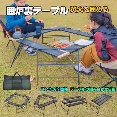 囲炉裏テーブル od489