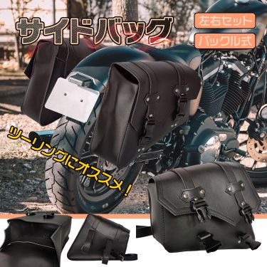 サイドバッグ ee306
