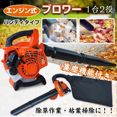 エンジン式ブロワー ny440 エンジン式ブロワー ny440