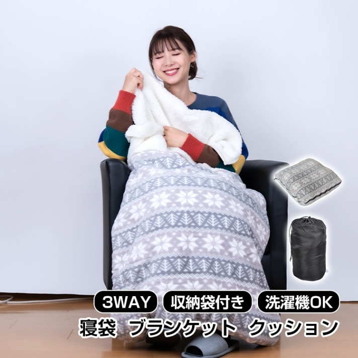 ブランケット寝袋 od502