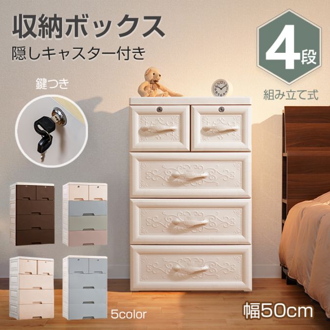 収納ボックス ny422