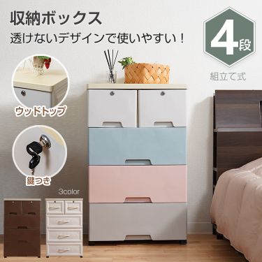 収納ボックス ny425