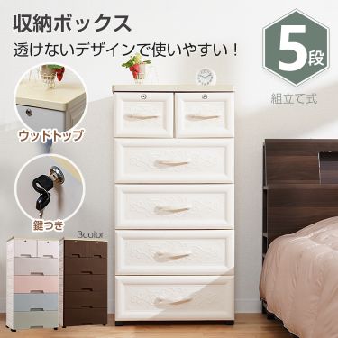 収納ボックス ny426