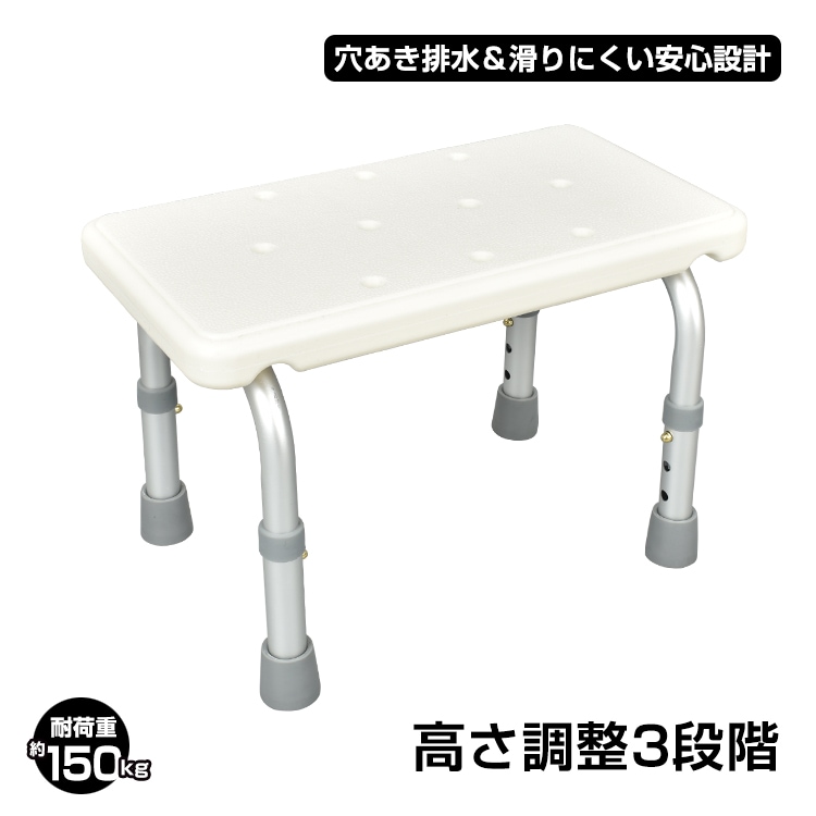 バスチェア ny451